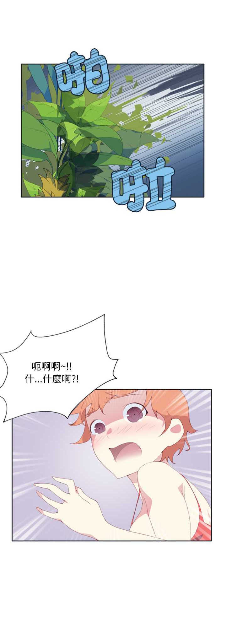 15岁少女漂流记