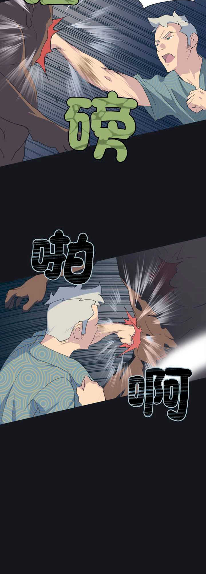 15岁少女漂流记