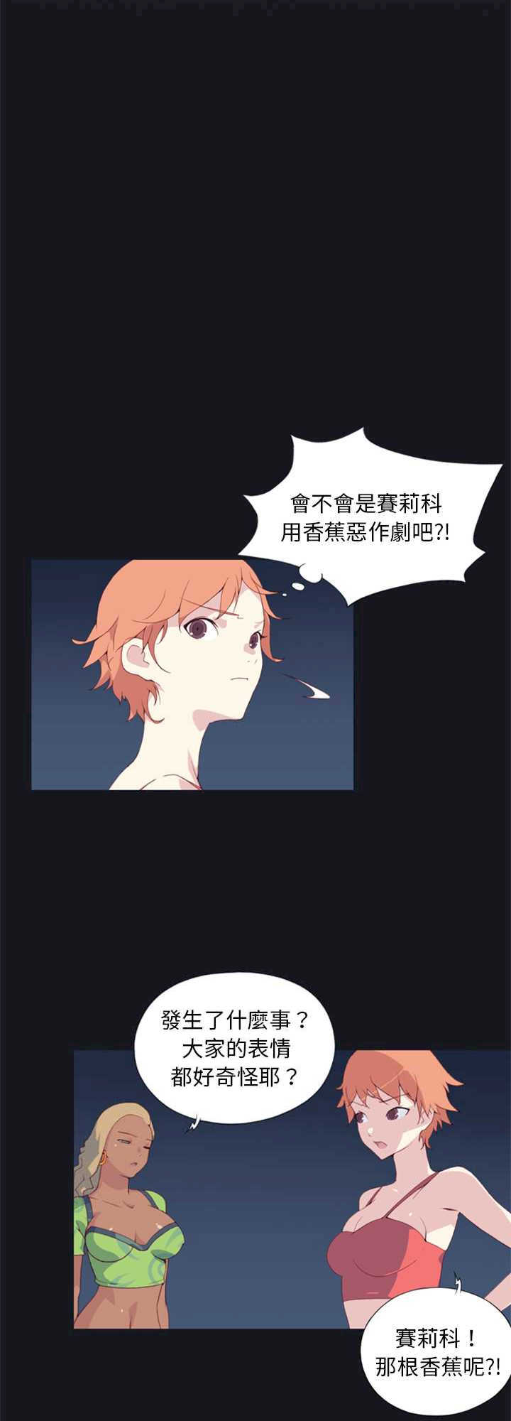 15岁少女漂流记