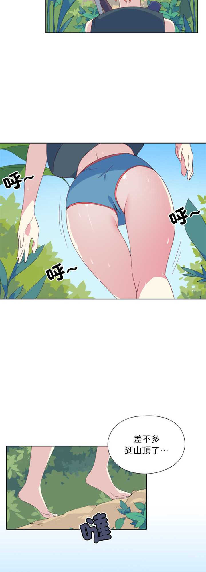 15岁少女漂流记