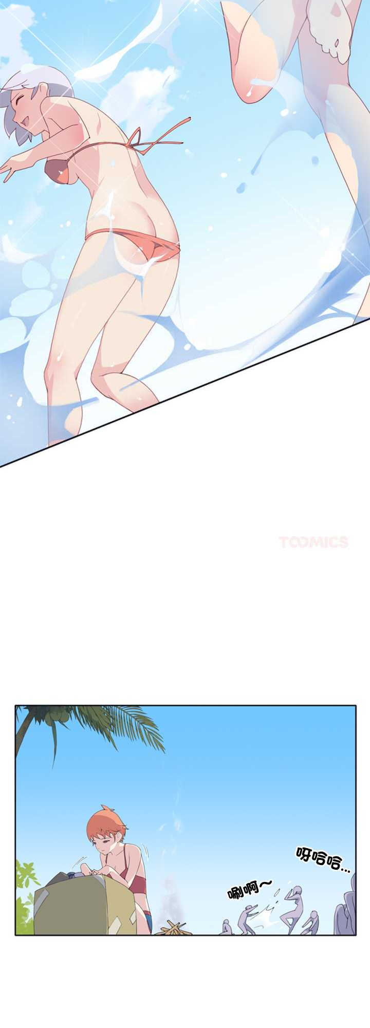 15岁少女漂流记