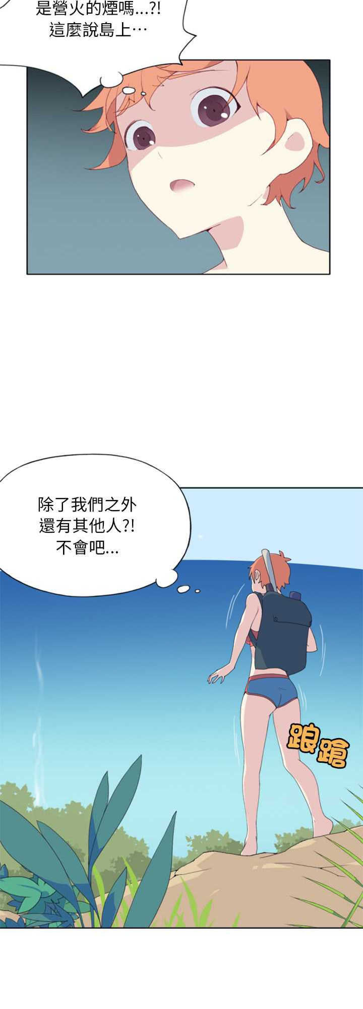 15岁少女漂流记