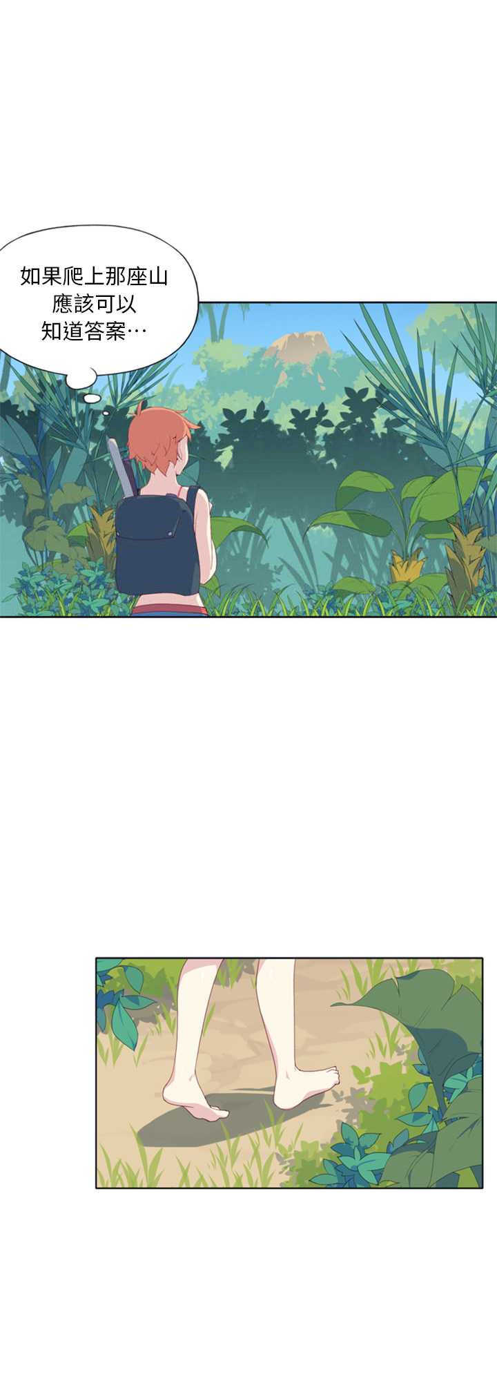 15岁少女漂流记