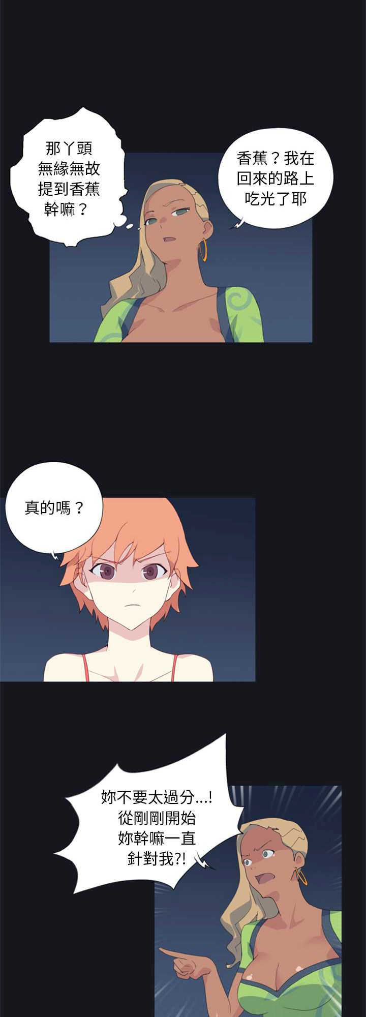 15岁少女漂流记