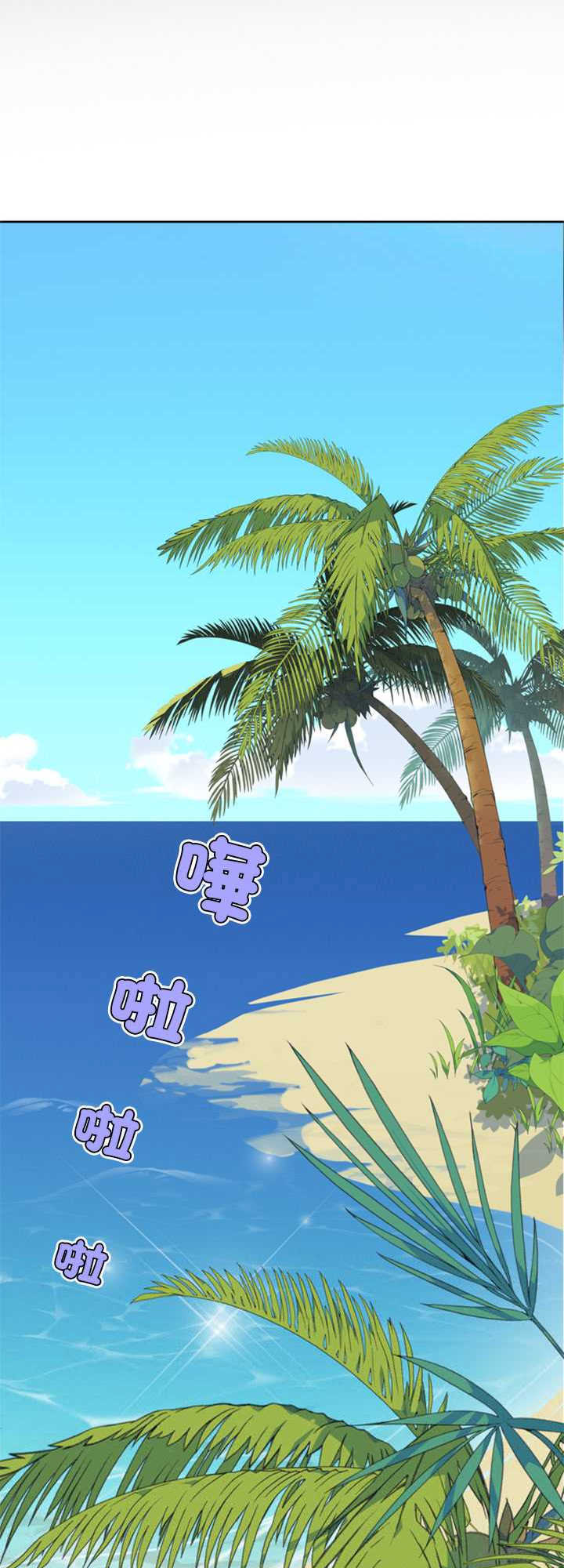 15岁少女漂流记