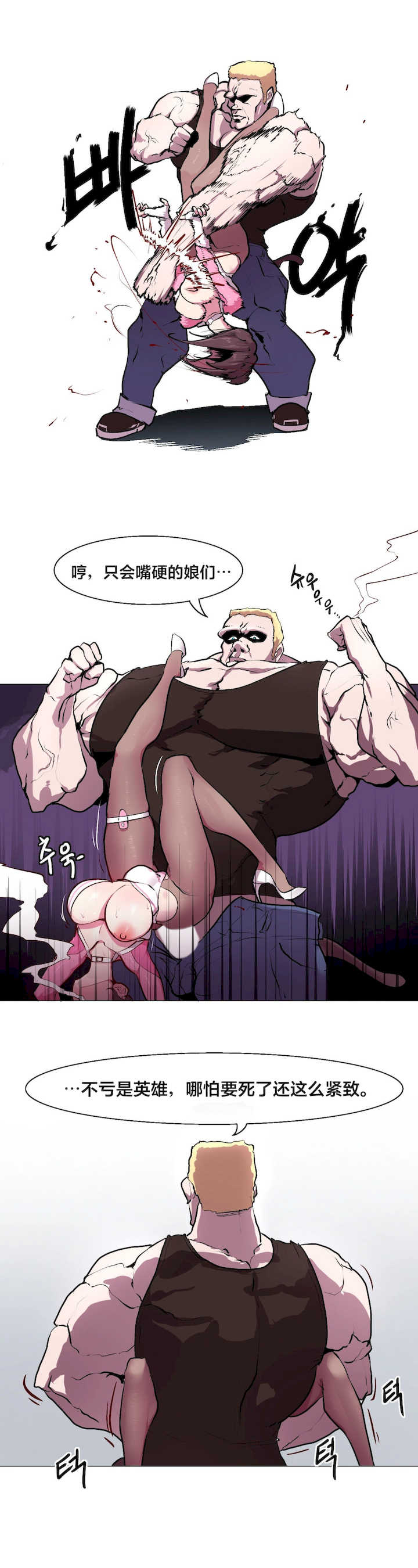 Secret! Orgasm Hero 秘密！高潮♥英雄