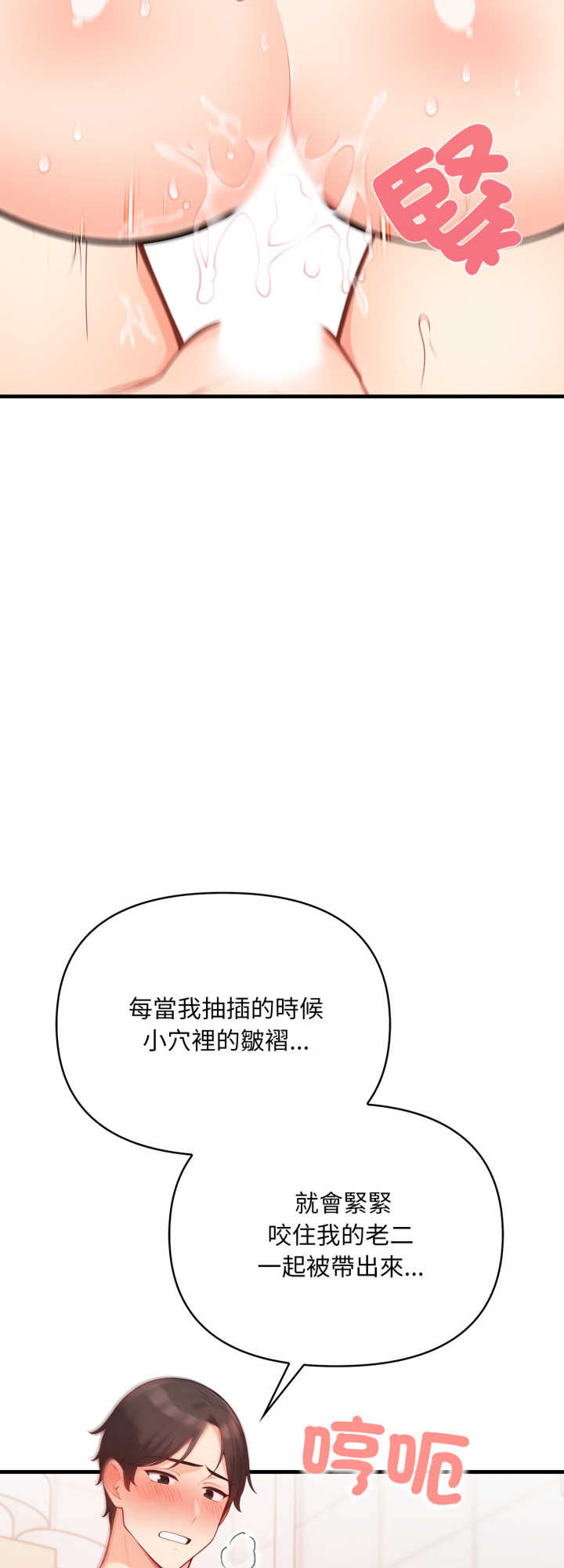 刺激的速食店大夜班