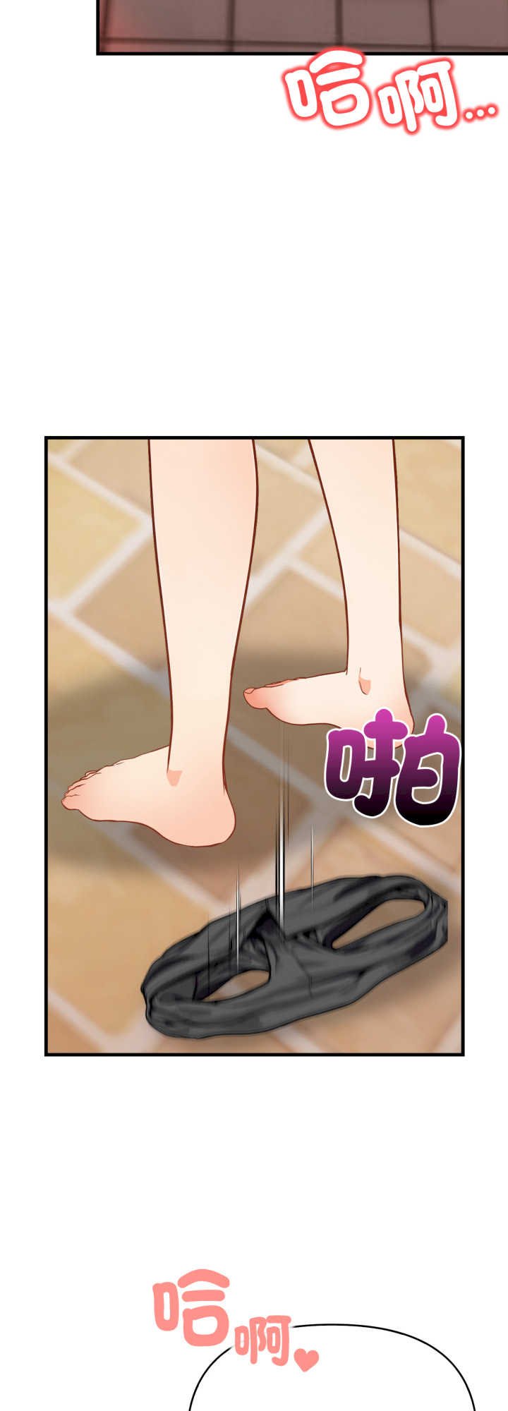 刺激的速食店大夜班