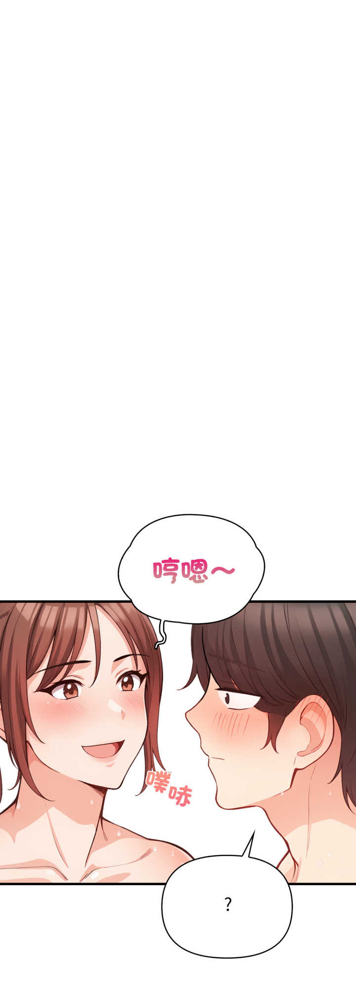 刺激的速食店大夜班