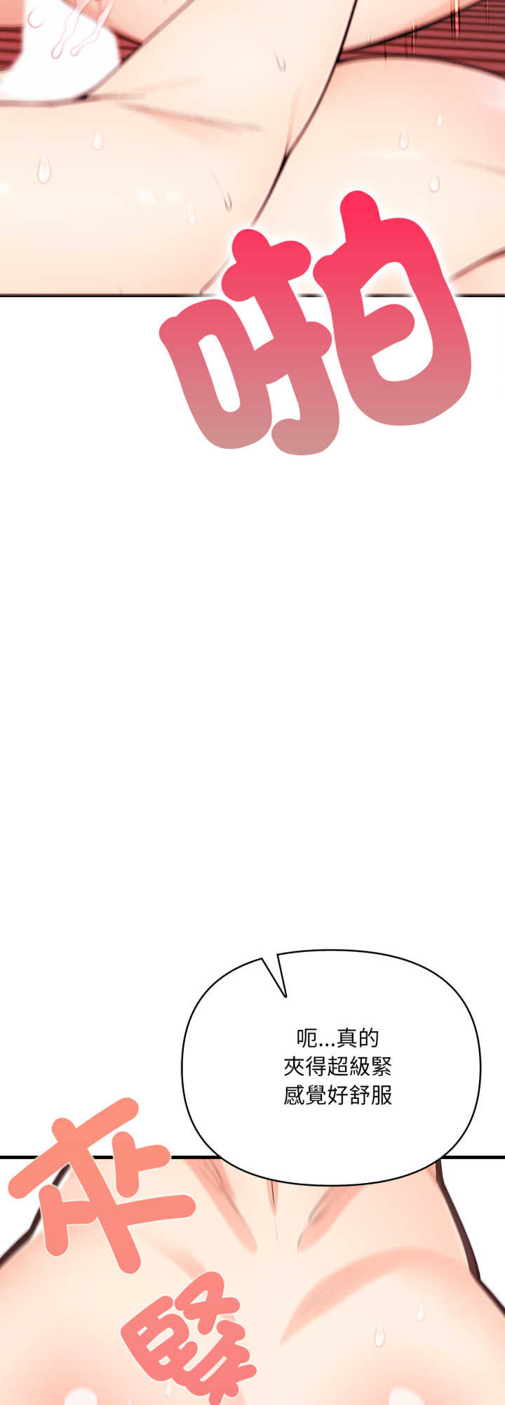 刺激的速食店大夜班