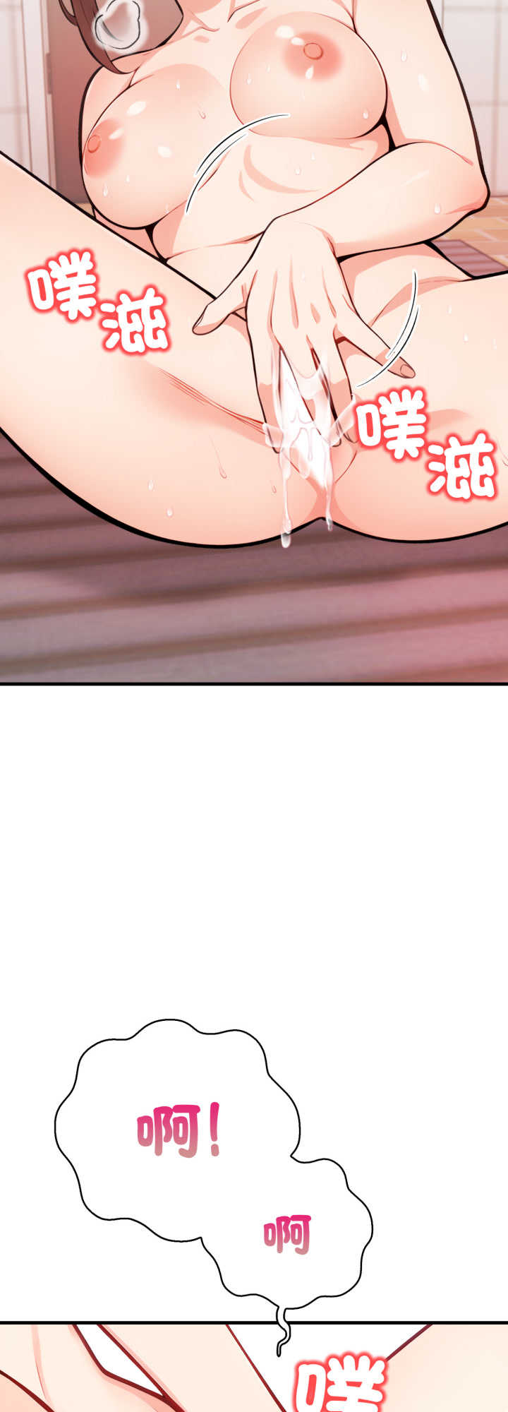 刺激的速食店大夜班