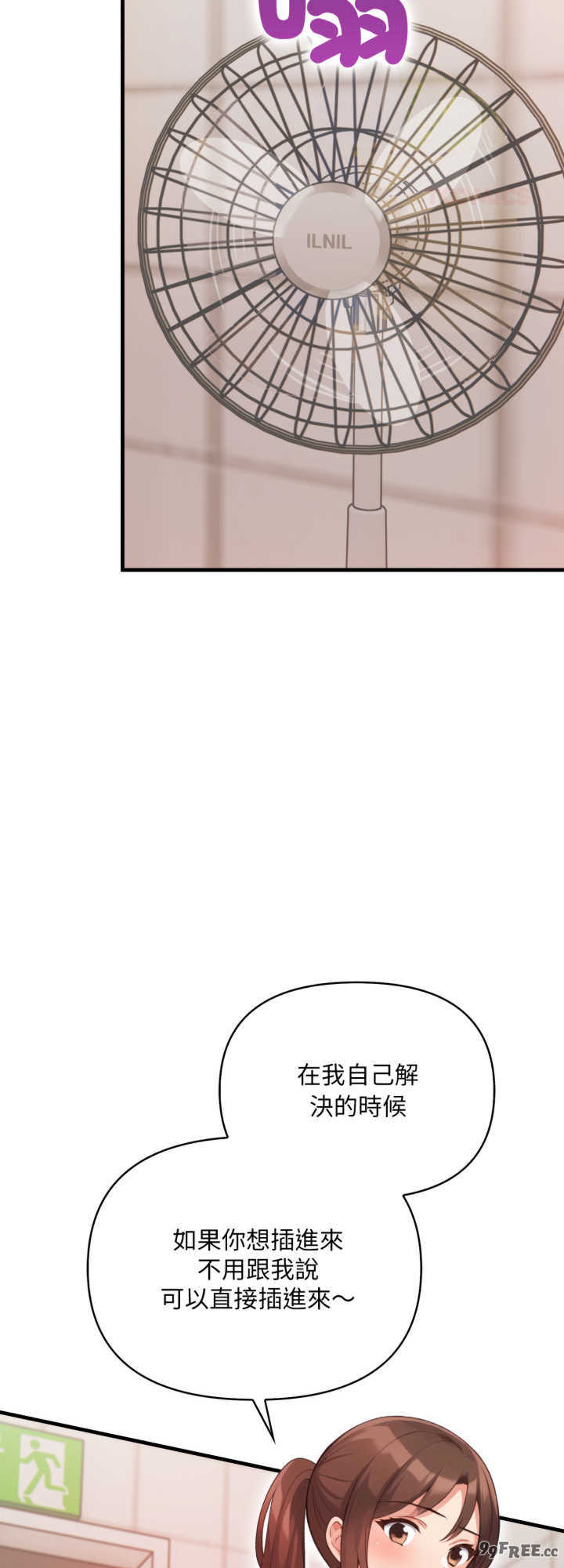 刺激的速食店大夜班