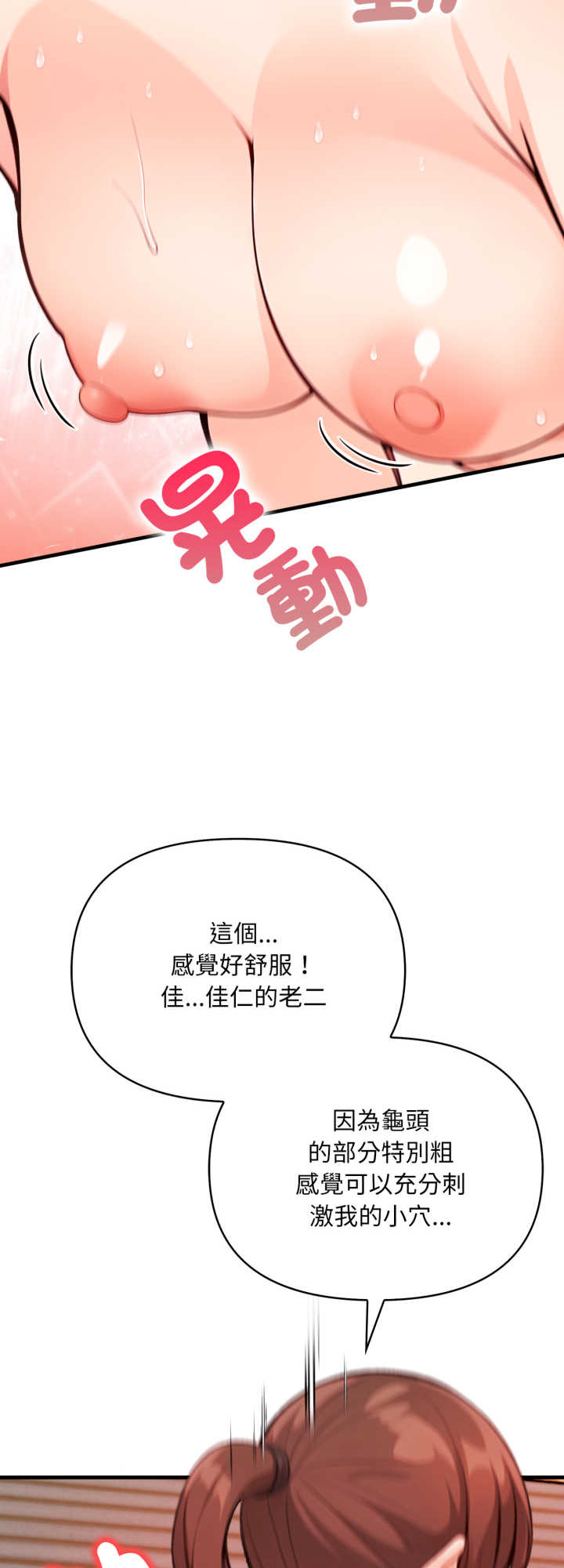 刺激的速食店大夜班