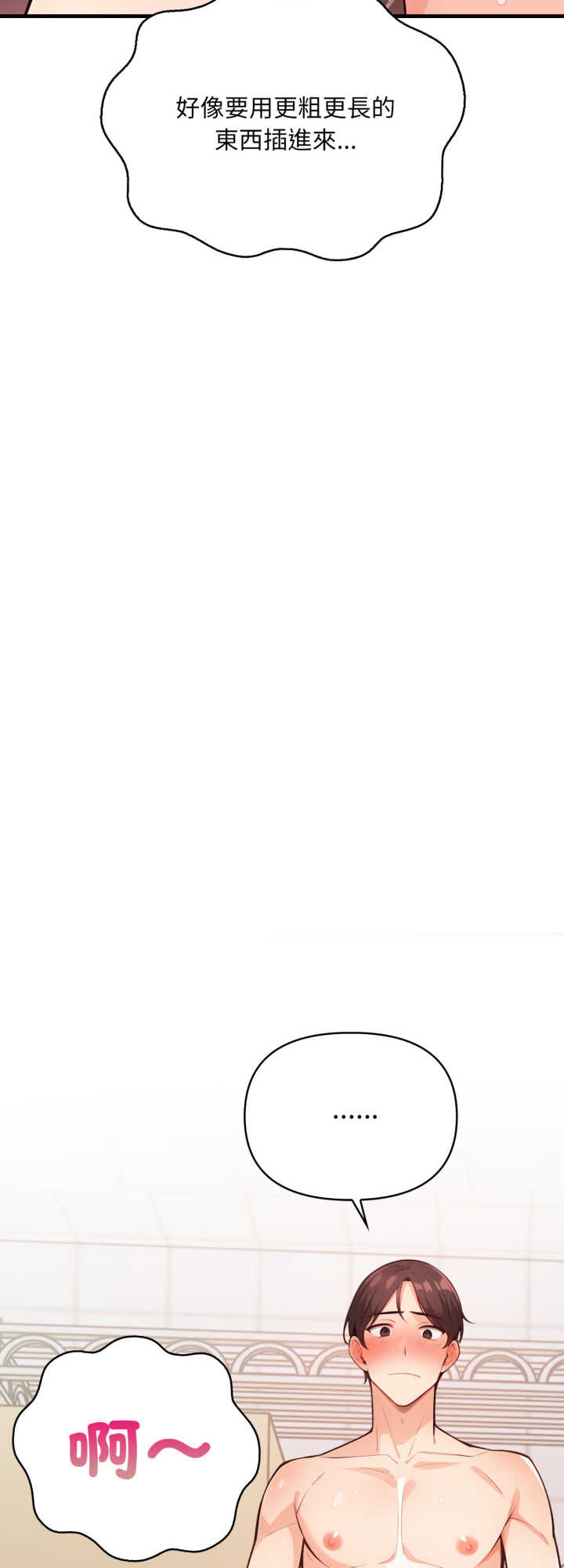 刺激的速食店大夜班