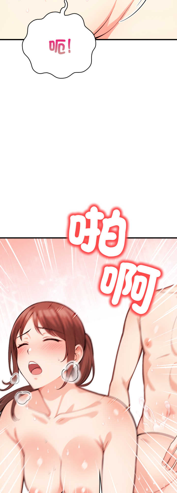 刺激的速食店大夜班