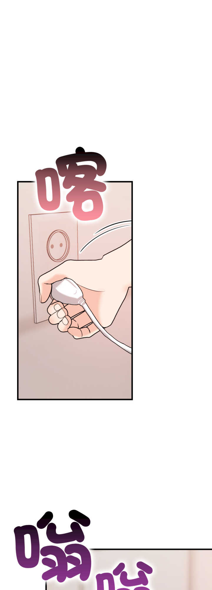 刺激的速食店大夜班