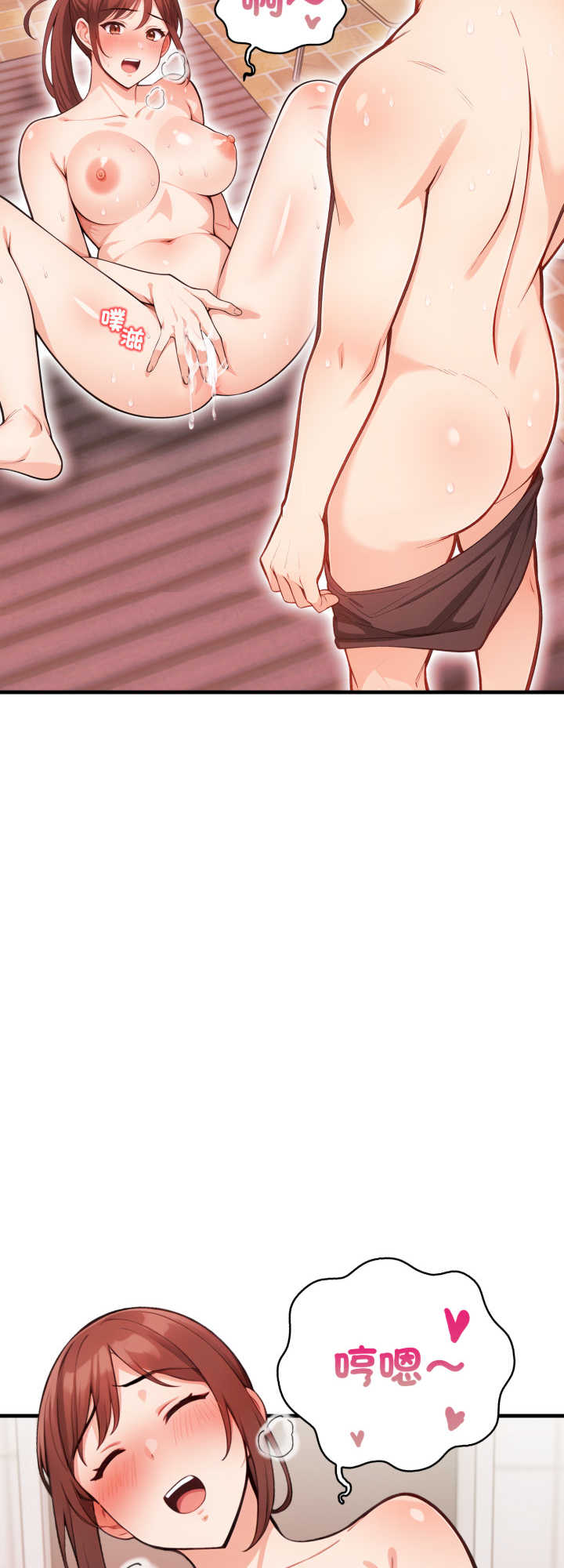 刺激的速食店大夜班