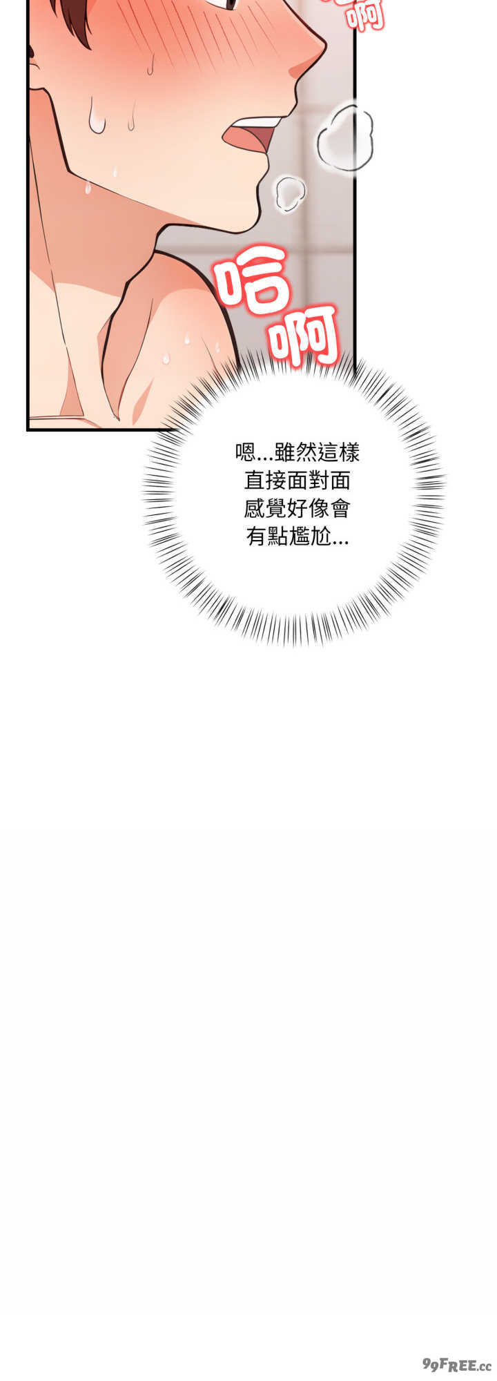 刺激的速食店大夜班