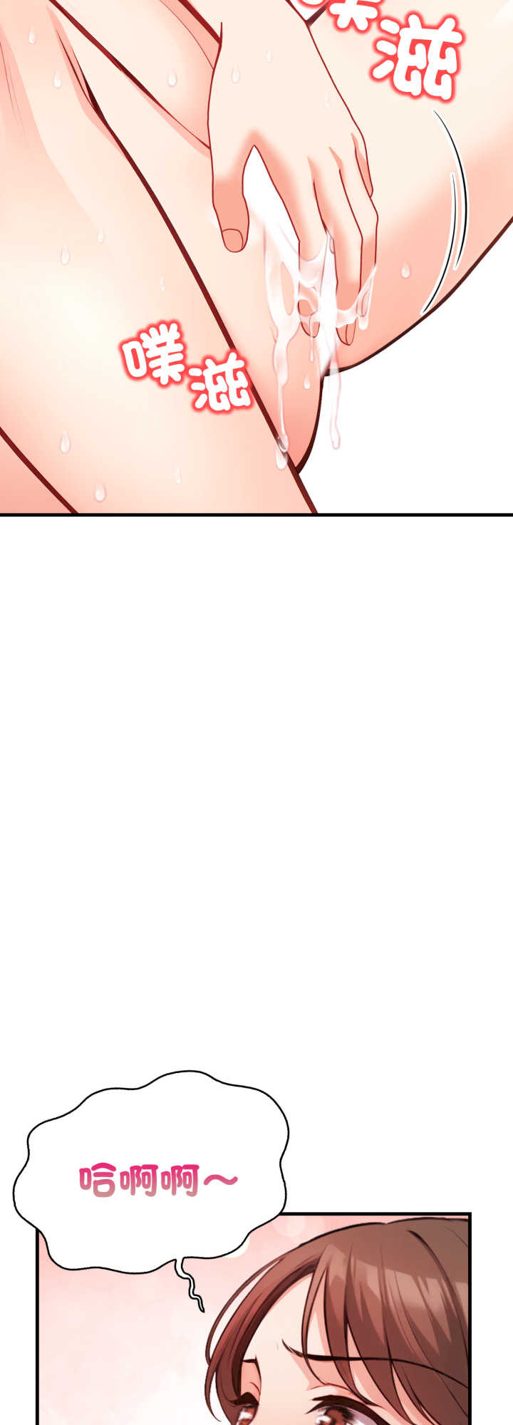 刺激的速食店大夜班