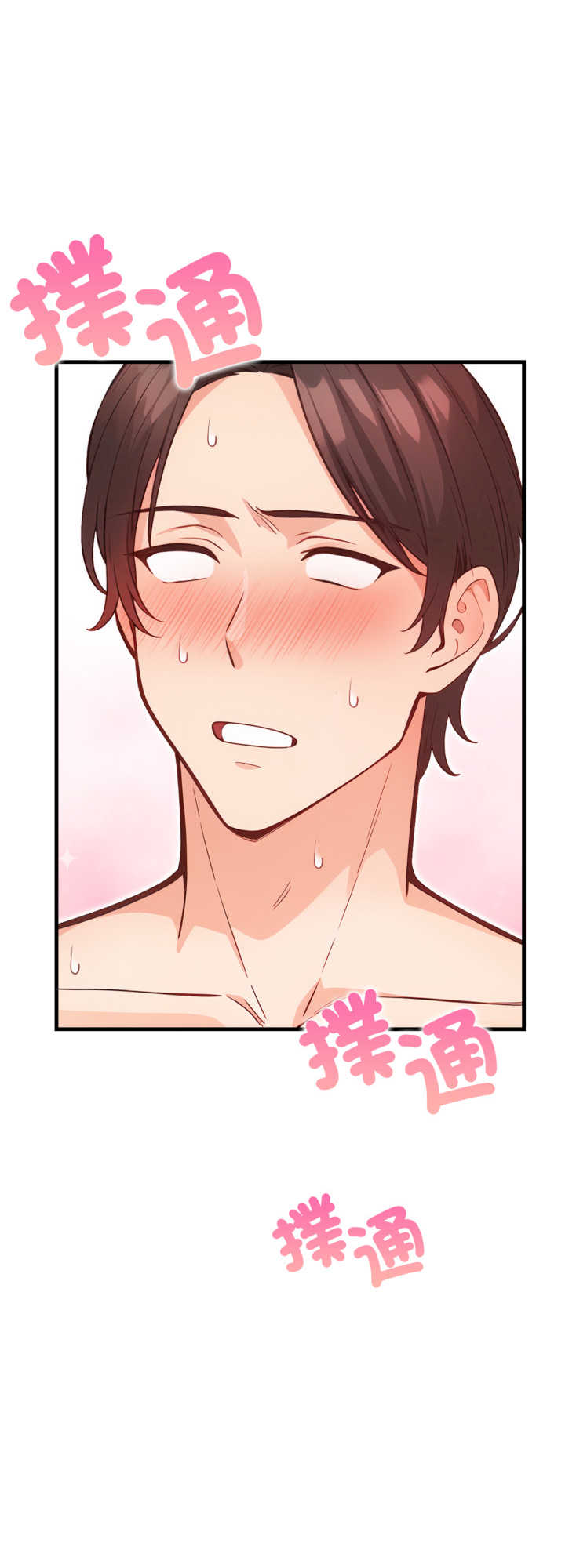 刺激的速食店大夜班