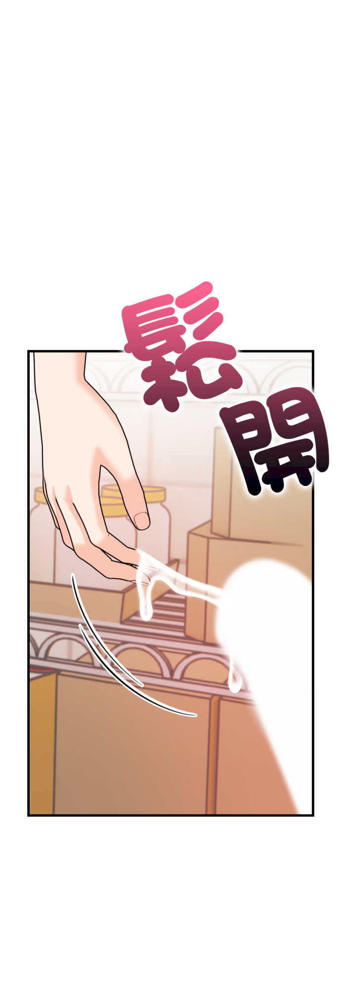 刺激的速食店大夜班