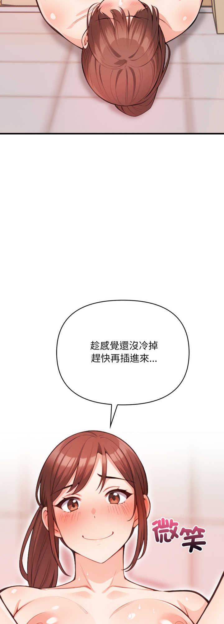 刺激的速食店大夜班