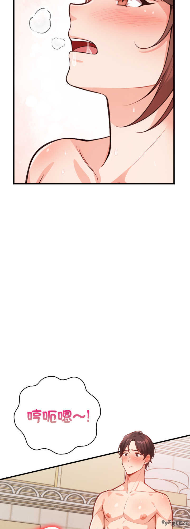 刺激的速食店大夜班