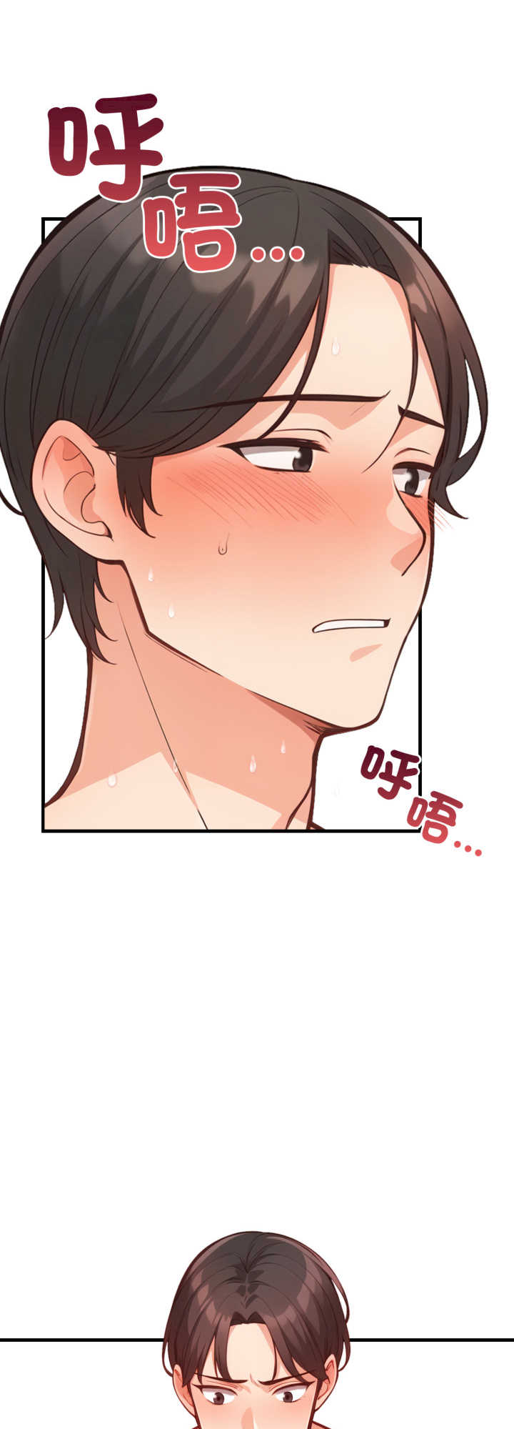 刺激的速食店大夜班