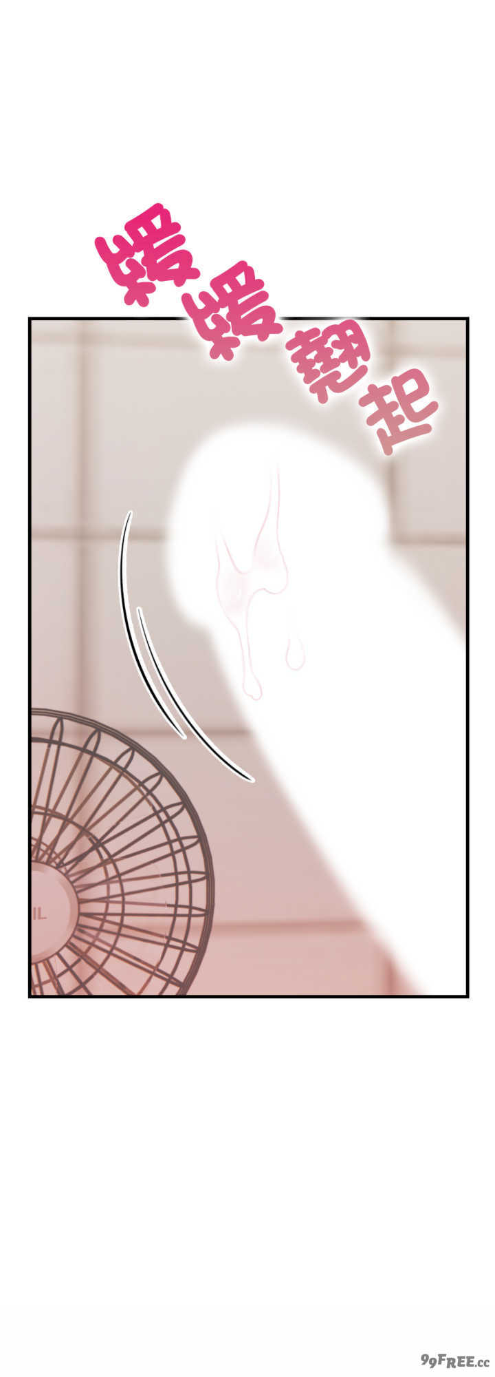 刺激的速食店大夜班