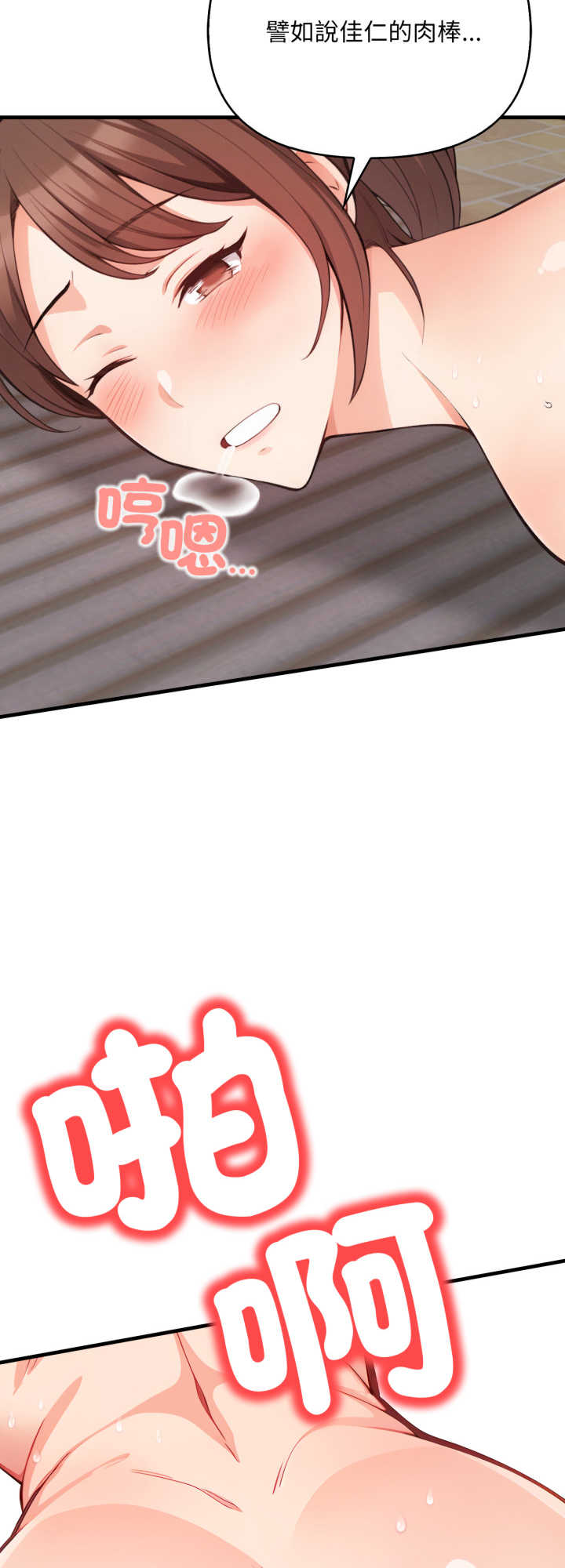 刺激的速食店大夜班