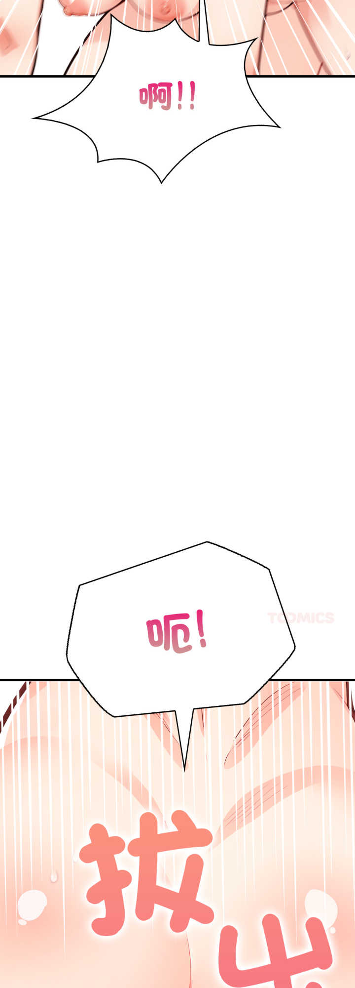 刺激的速食店大夜班