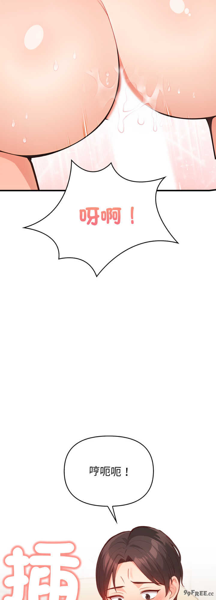 刺激的速食店大夜班