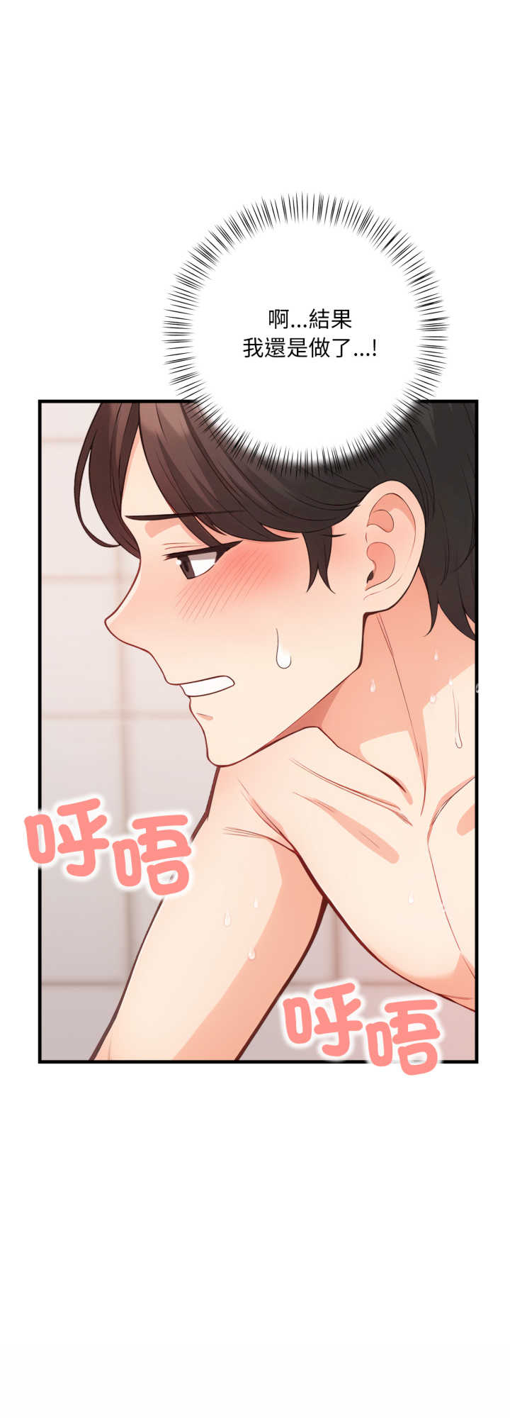 刺激的速食店大夜班