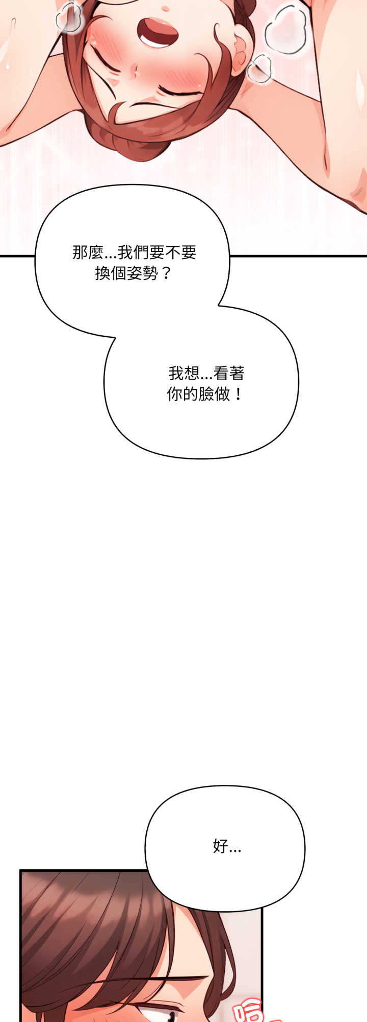 刺激的速食店大夜班