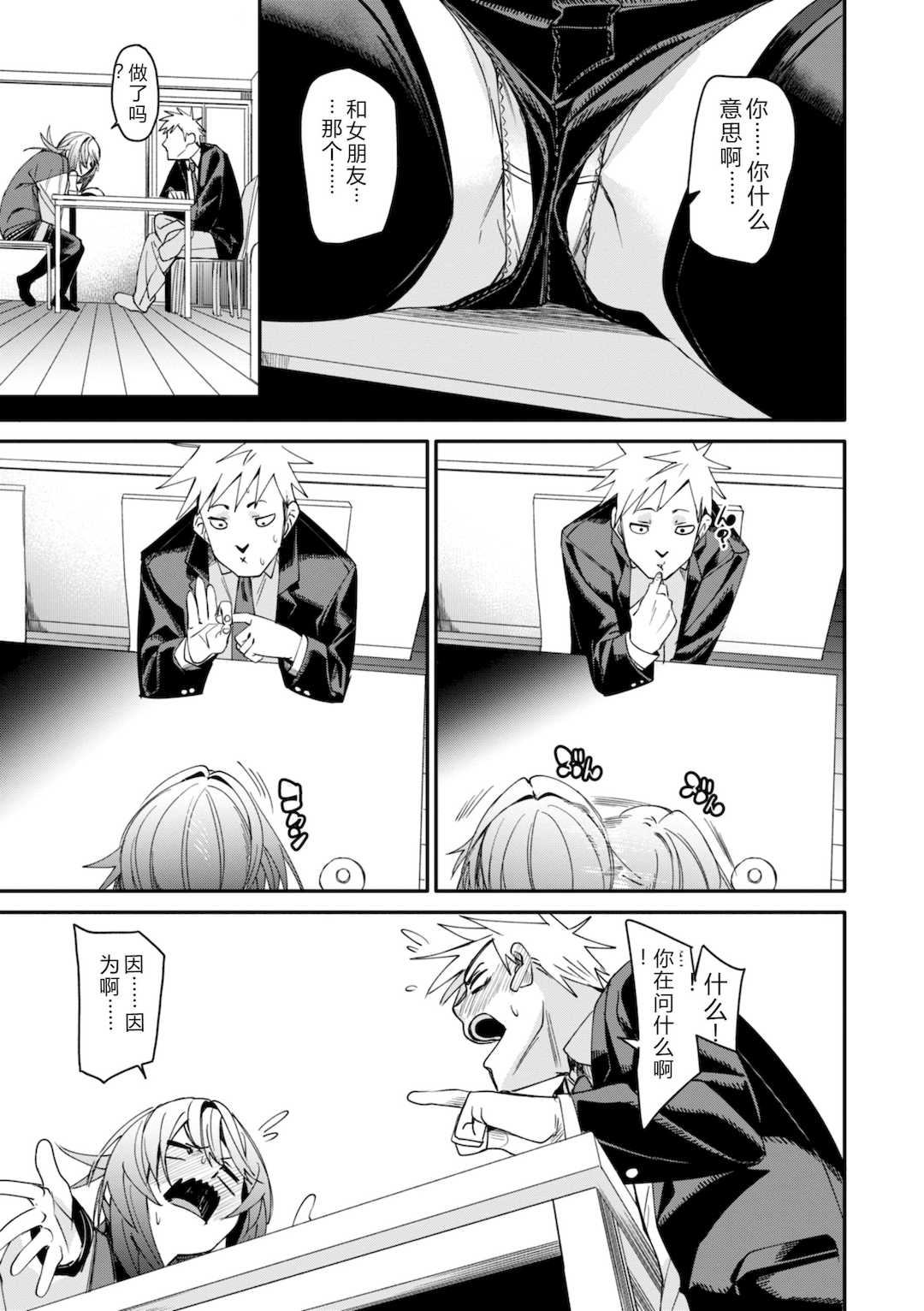 [fu-ta] あいとえき [DL版]