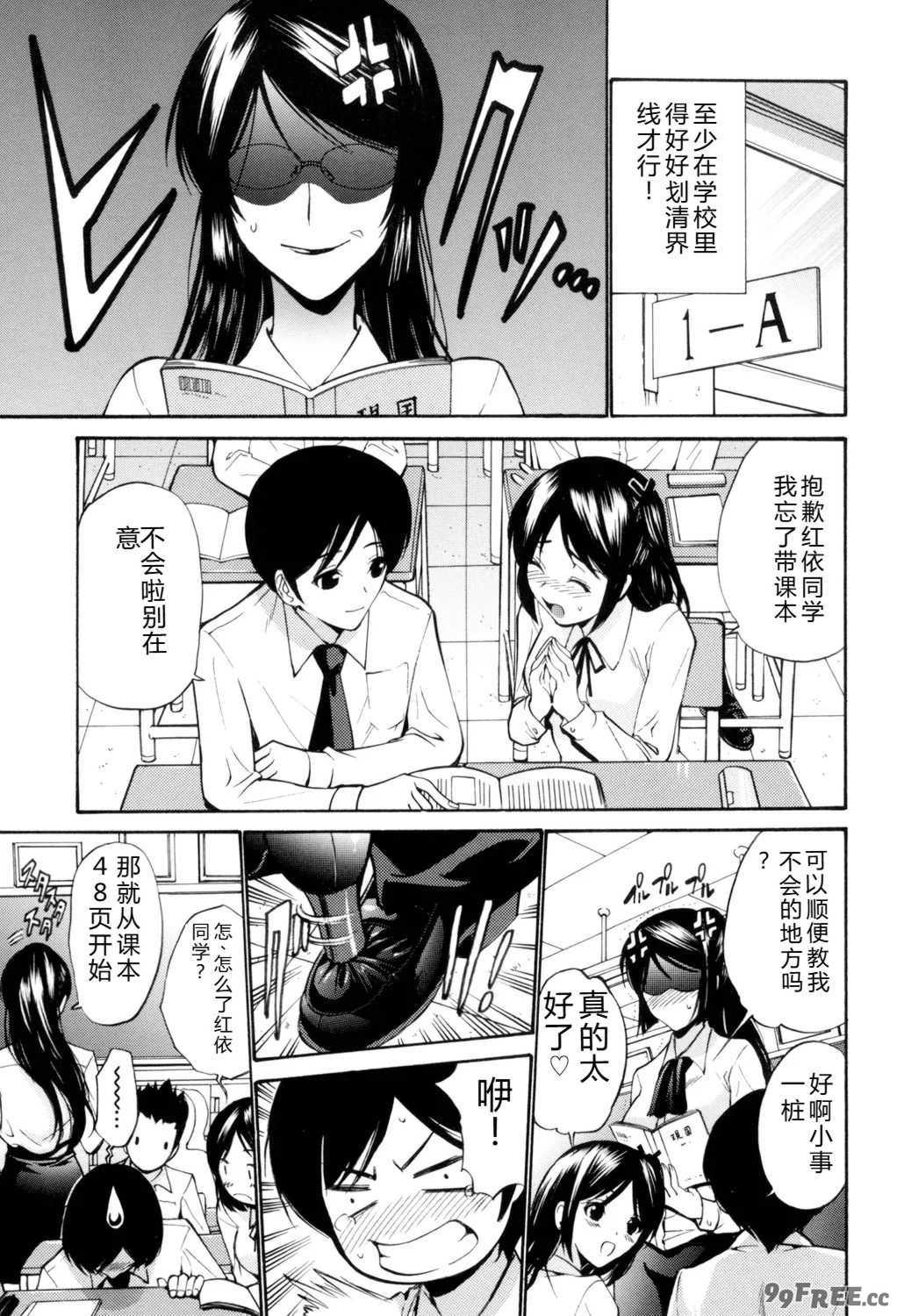 [西川康] 処女(おとめ)せんせい [DL版]