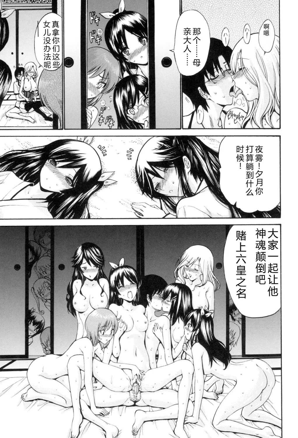 [西川康] 処女(おとめ)せんせい [DL版]