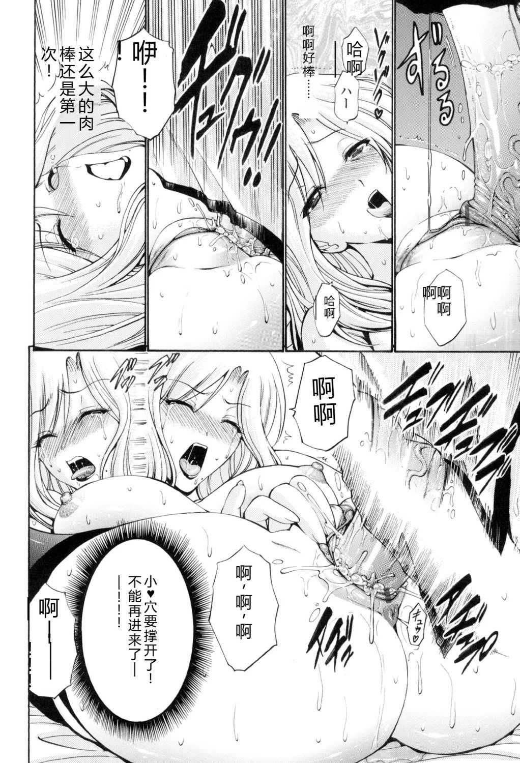 [西川康] 処女(おとめ)せんせい [DL版]