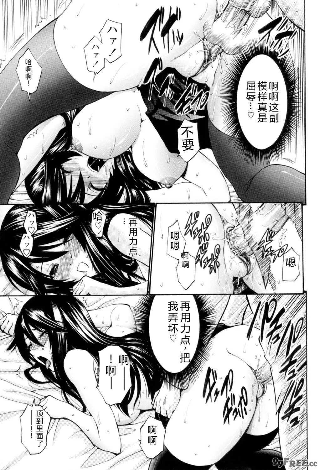 [西川康] 処女(おとめ)せんせい [DL版]