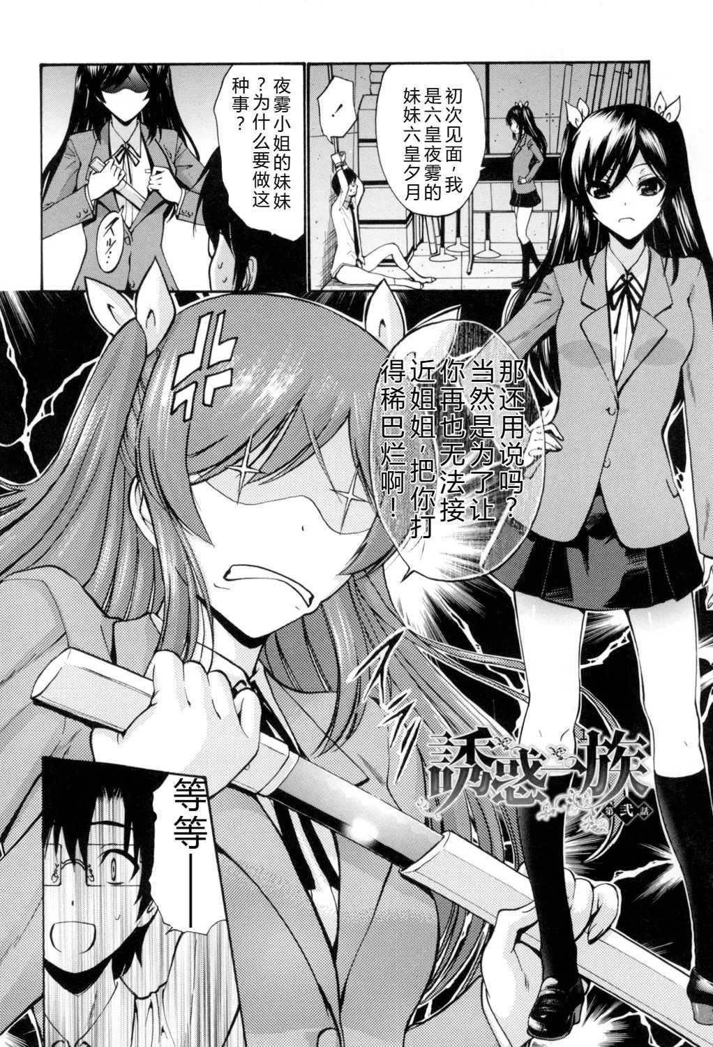 [西川康] 処女(おとめ)せんせい [DL版]