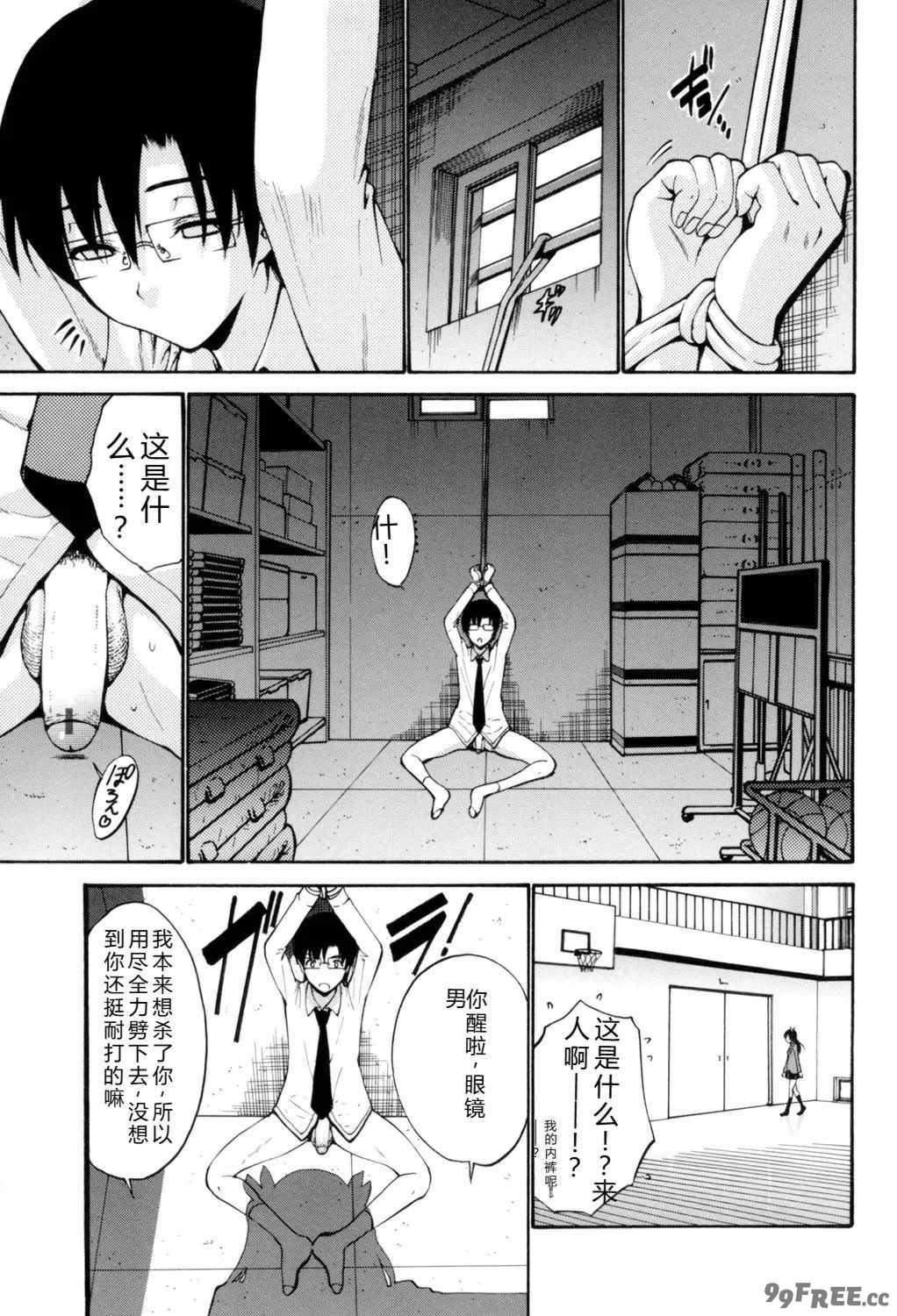 [西川康] 処女(おとめ)せんせい [DL版]