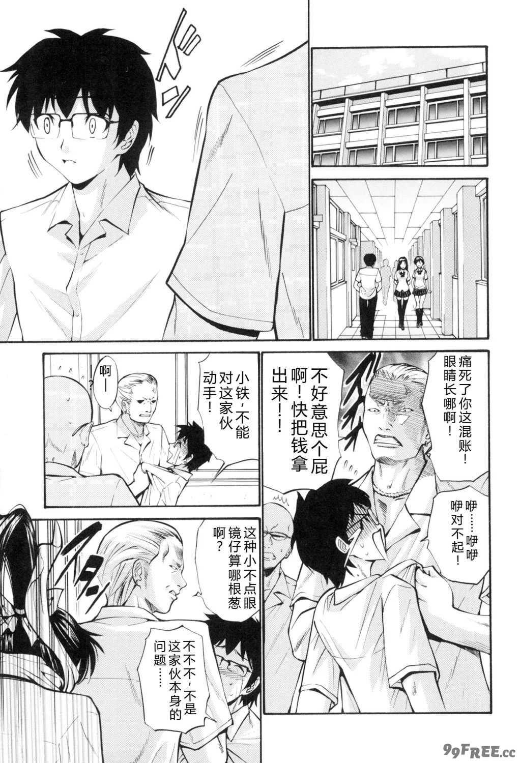 [西川康] 処女(おとめ)せんせい [DL版]