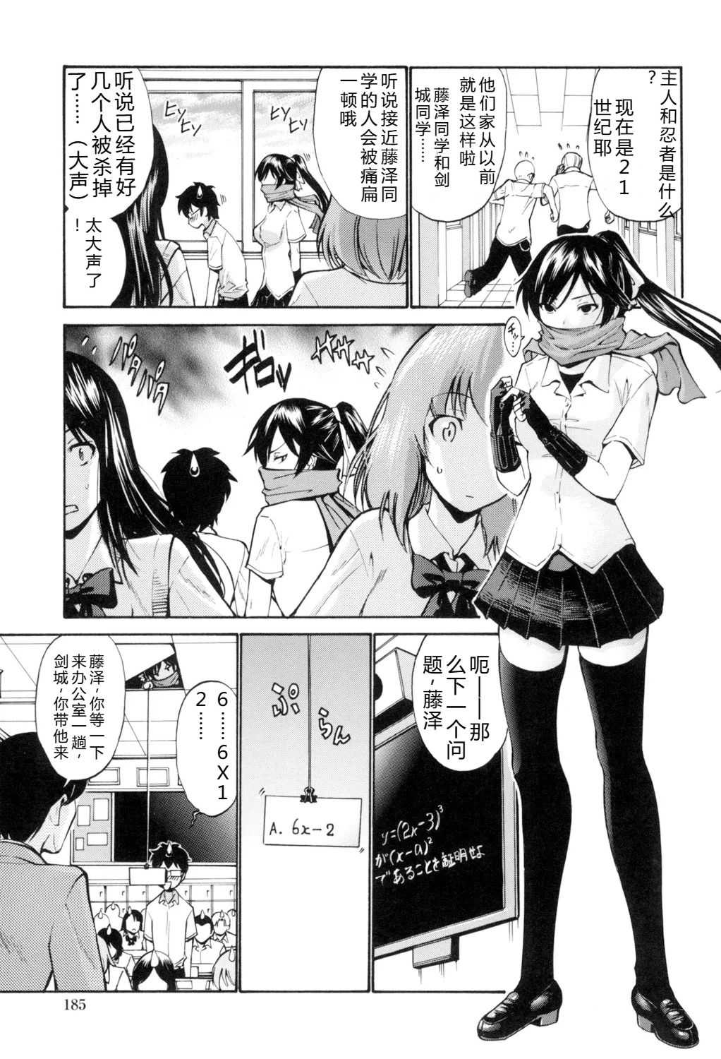 [西川康] 処女(おとめ)せんせい [DL版]