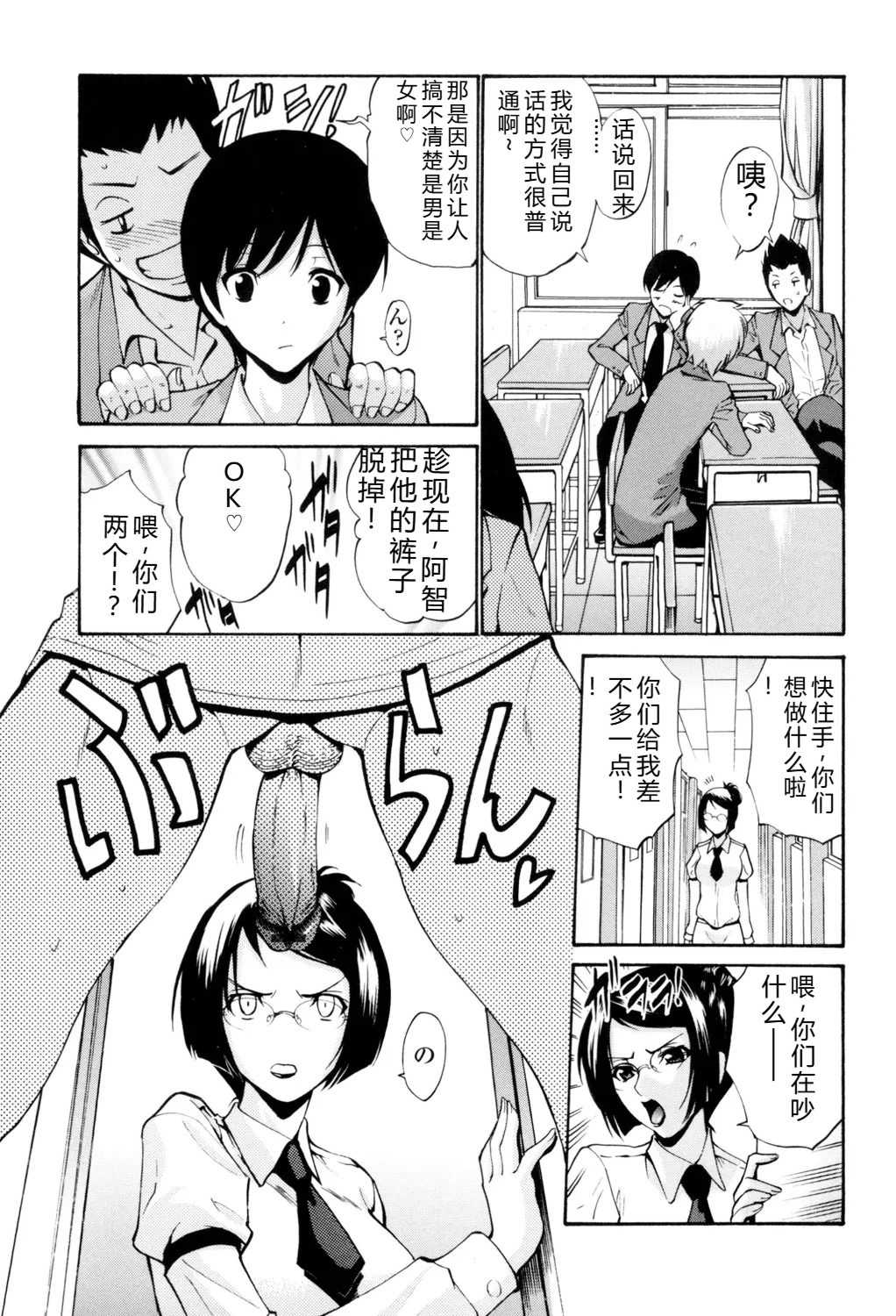 [西川康] 処女(おとめ)せんせい [DL版]