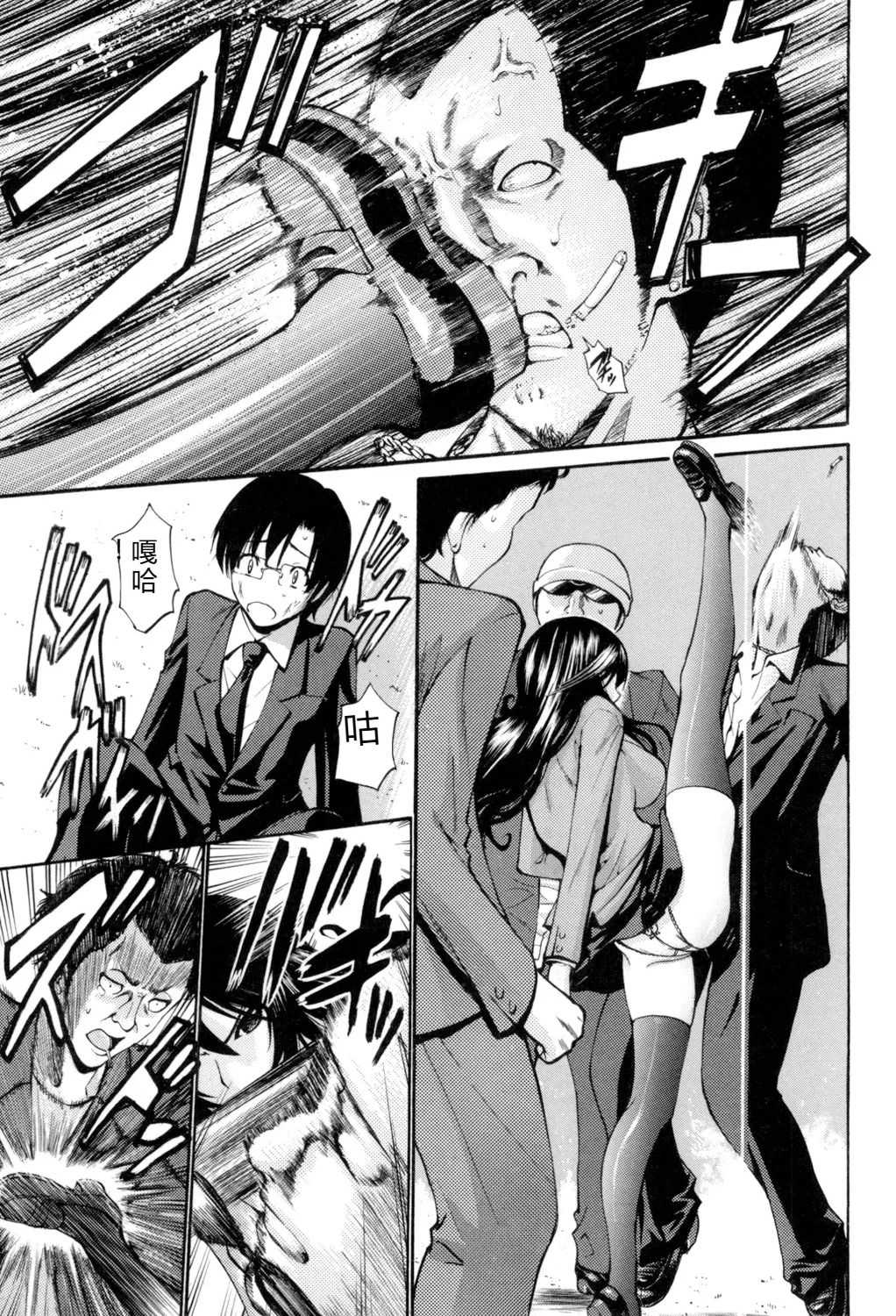 [西川康] 処女(おとめ)せんせい [DL版]