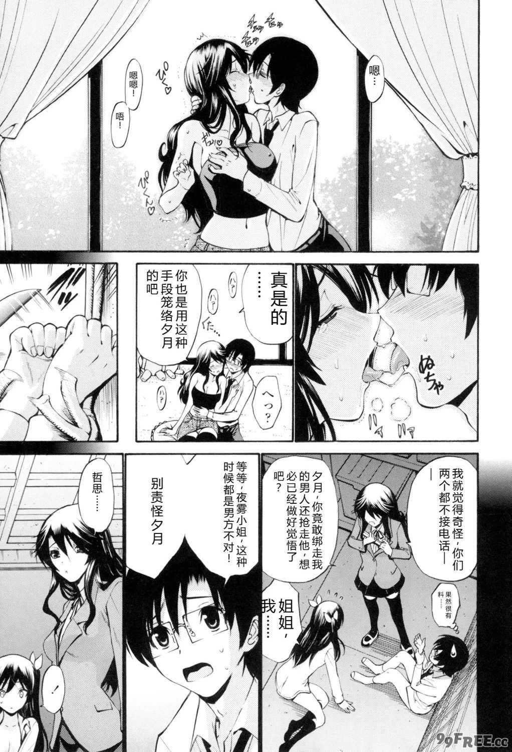 [西川康] 処女(おとめ)せんせい [DL版]