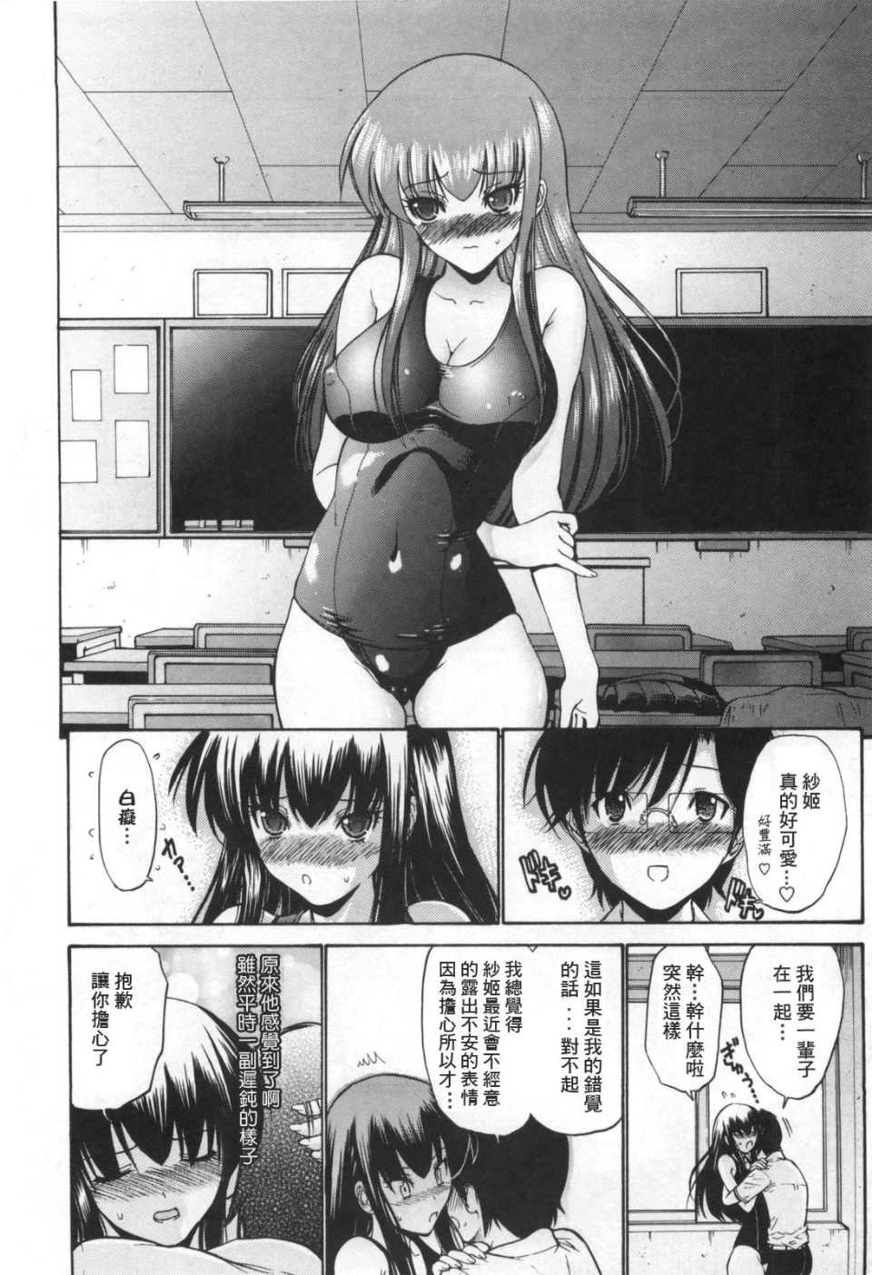 [西川康] 処女絢爛