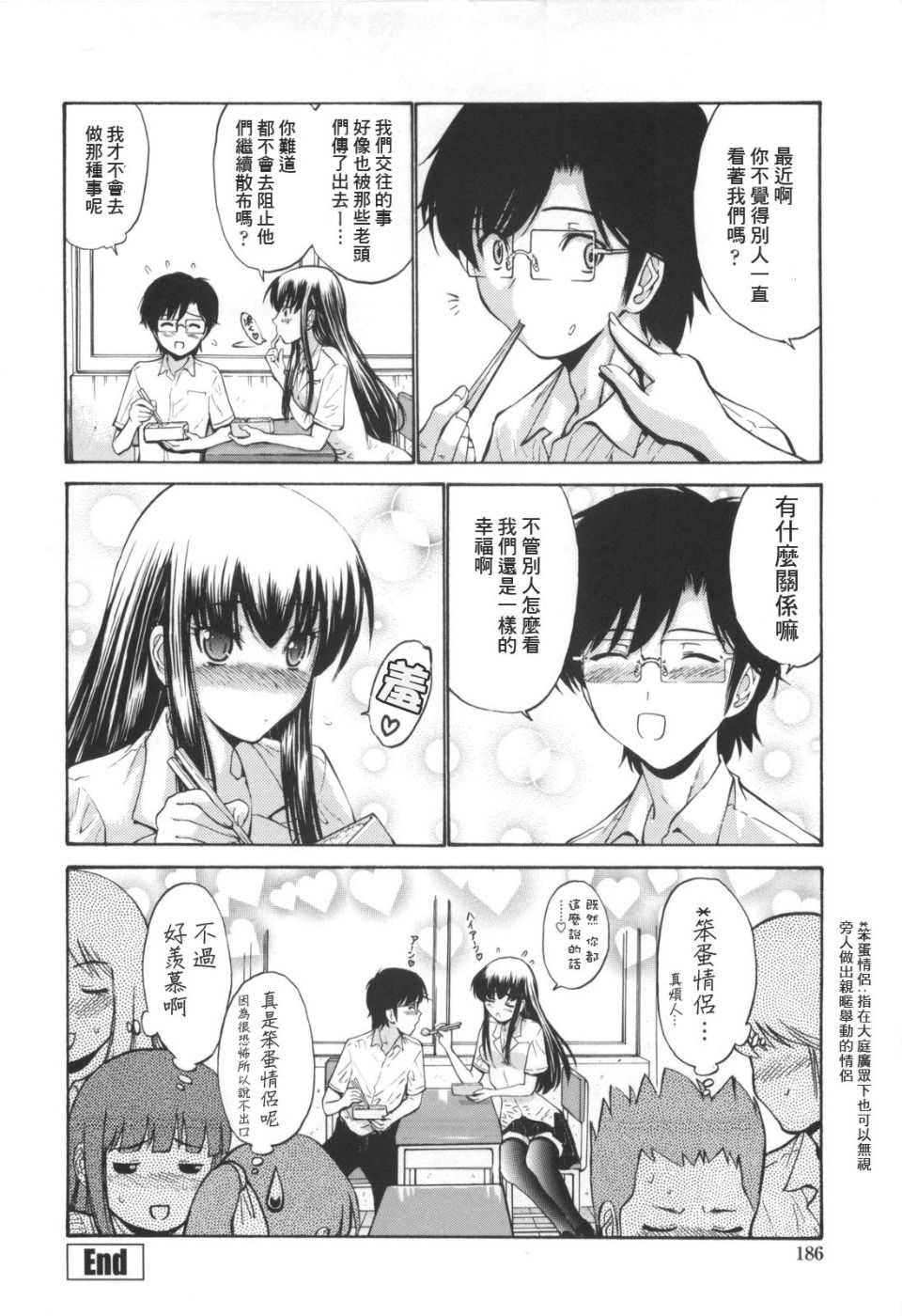 [西川康] 処女絢爛