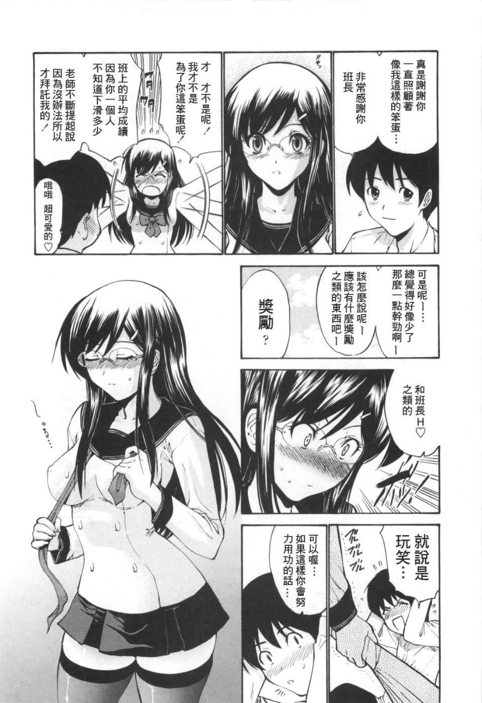 [西川康] 処女絢爛