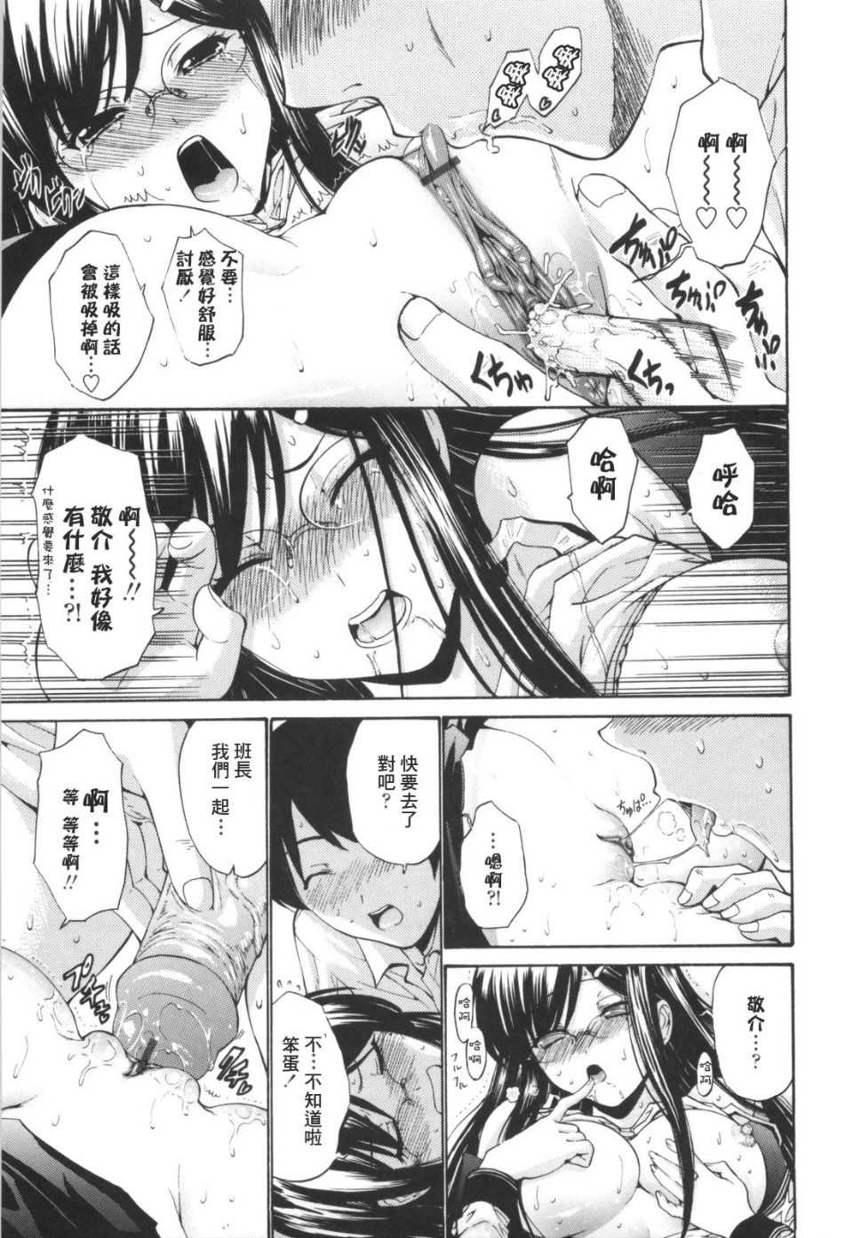 [西川康] 処女絢爛